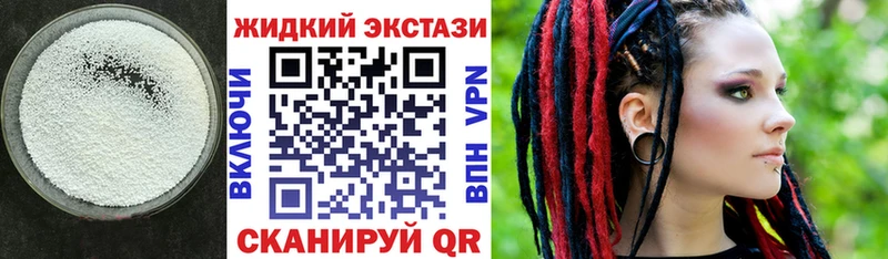 Бутират бутик  Ядрин 