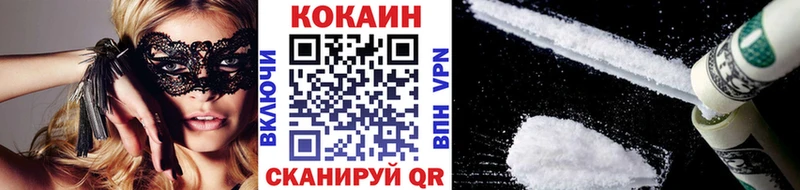 КОКАИН Колумбийский Ядрин