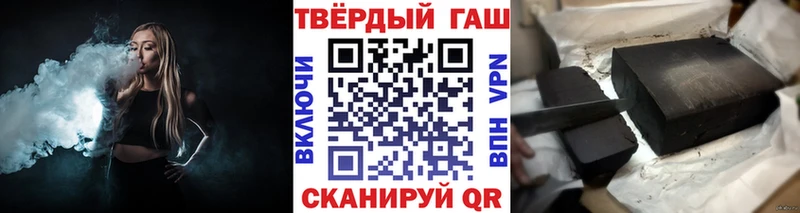 цены наркотик  Ядрин  ГАШИШ Premium 