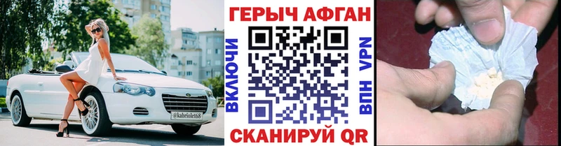 ГЕРОИН Heroin где купить наркоту Ядрин