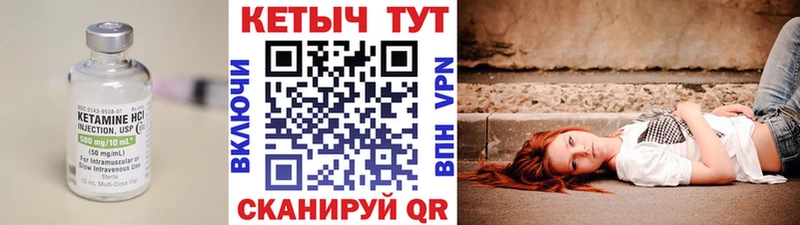 где продают наркотики  Ядрин  КЕТАМИН VHQ 