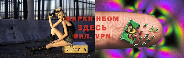 молекула духа Мегион
