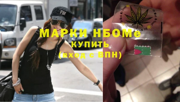 бутират Медногорск