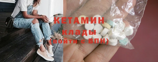 бутират Медногорск