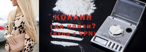 бутират Медногорск