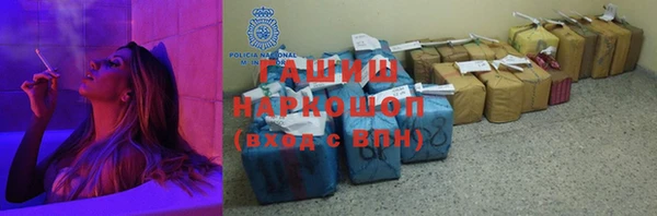 метамфетамин Армянск