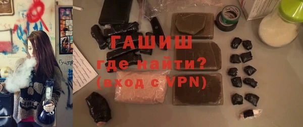 молекула духа Мегион