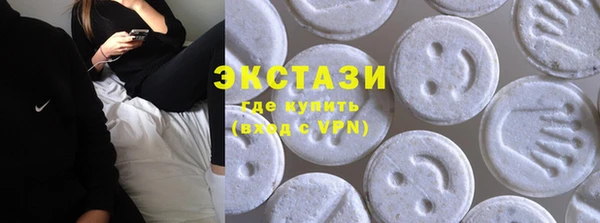 бутират Медногорск