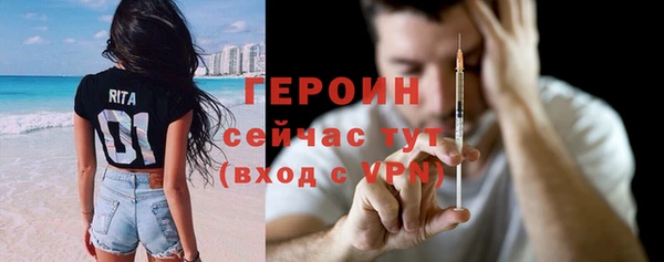 бутират Медногорск