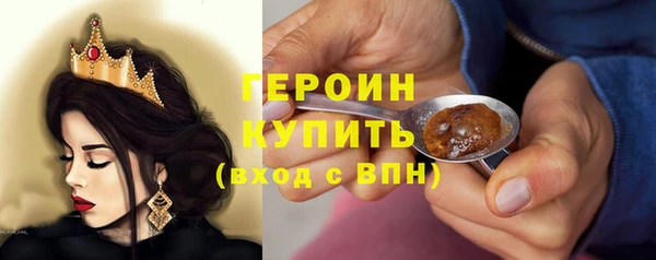 бутират Медногорск