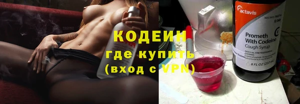 бутират Медногорск