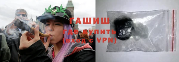 бутират Медногорск