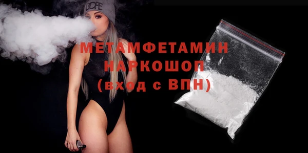 мет Медвежьегорск