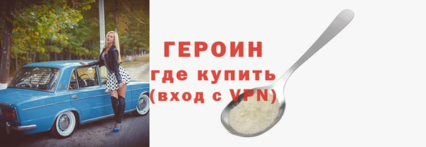 молекула духа Мегион