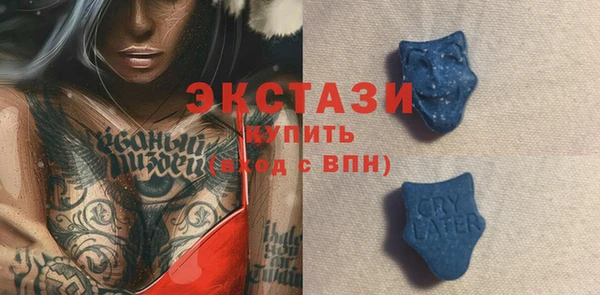 бутират Медногорск