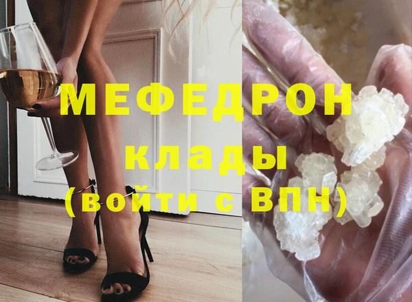 ECSTASY Михайловск
