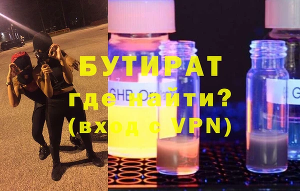 молекула духа Мегион