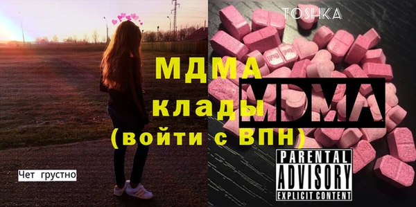 амф Мегион