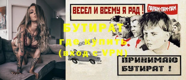 прущие грибы Арсеньев