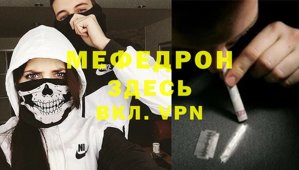 бутират Медногорск