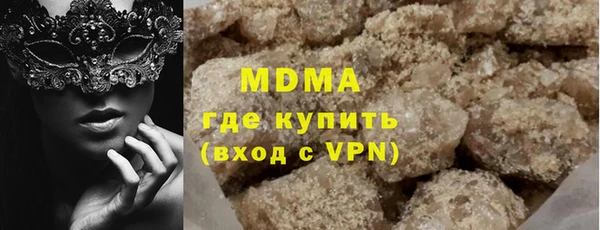 молекула духа Мегион