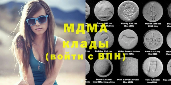 молекула духа Мегион