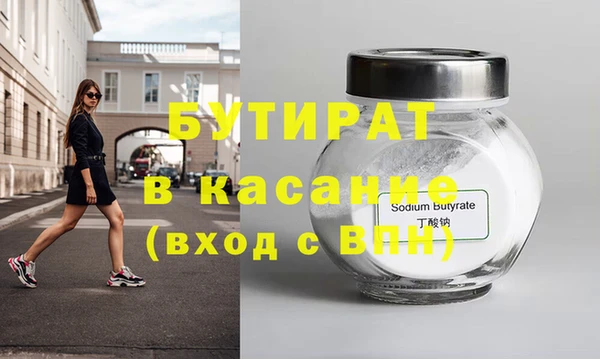 молекула духа Мегион