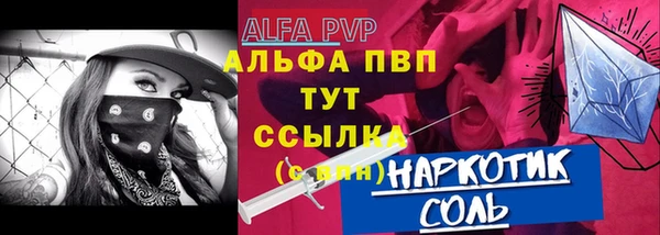 бутират Медногорск
