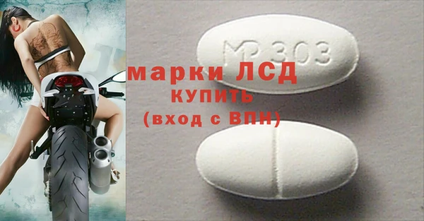прущие крисы Ачинск