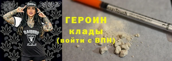 бутират Медногорск