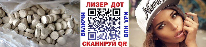 мориарти наркотические препараты Ядрин Лсд 25 экстази кислота