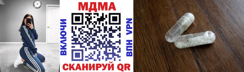 наркошоп  darknet телеграм  МДМА молли  Ядрин 