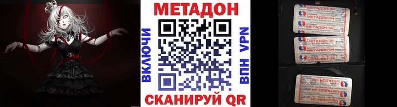 Метадон мёд  Ядрин 