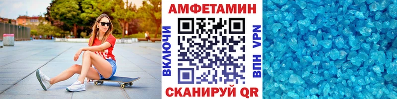 купить наркоту  Ядрин  МЕТАМФЕТАМИН винт 