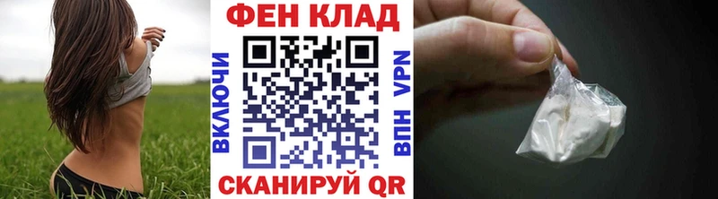 МЕТАМФЕТАМИН пудра Ядрин