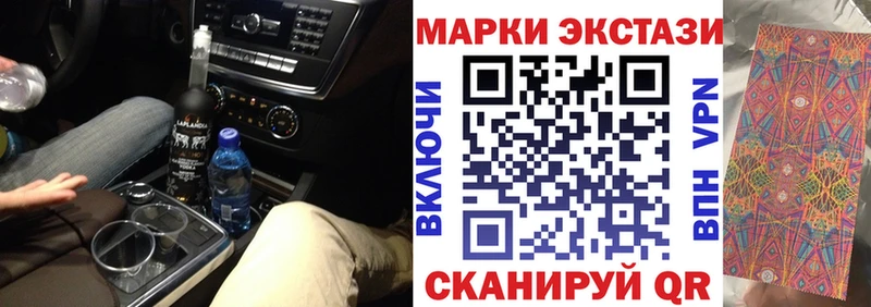 гидра сайт  даркнет сайт  Ядрин  Марки NBOMe 1,5мг 