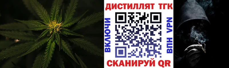 МЕГА ССЫЛКА  Ядрин  Дистиллят ТГК концентрат 